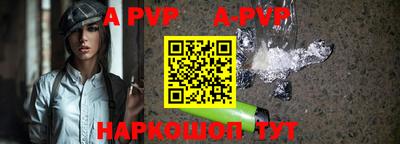 бошки Брянск