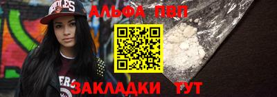 кокаин Боровичи