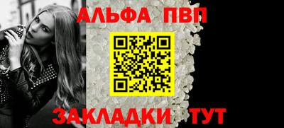 кокаин Боровичи