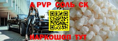 бошки Брянск