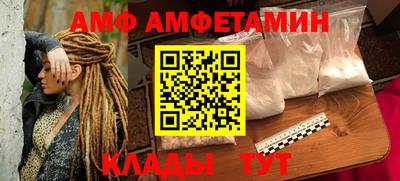 кокаин Боровичи