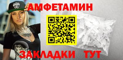 кокаин Боровичи
