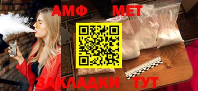 бошки Брянск