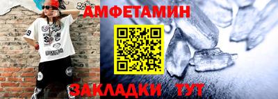 кокаин Боровичи