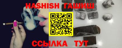 бошки Брянск