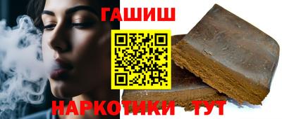 кокаин Боровичи