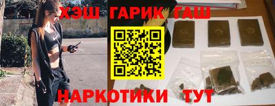 бошки Брянск