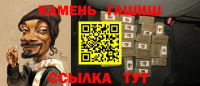 кокаин Боровичи