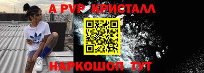 бошки Брянск