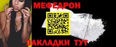 кокаин Боровичи