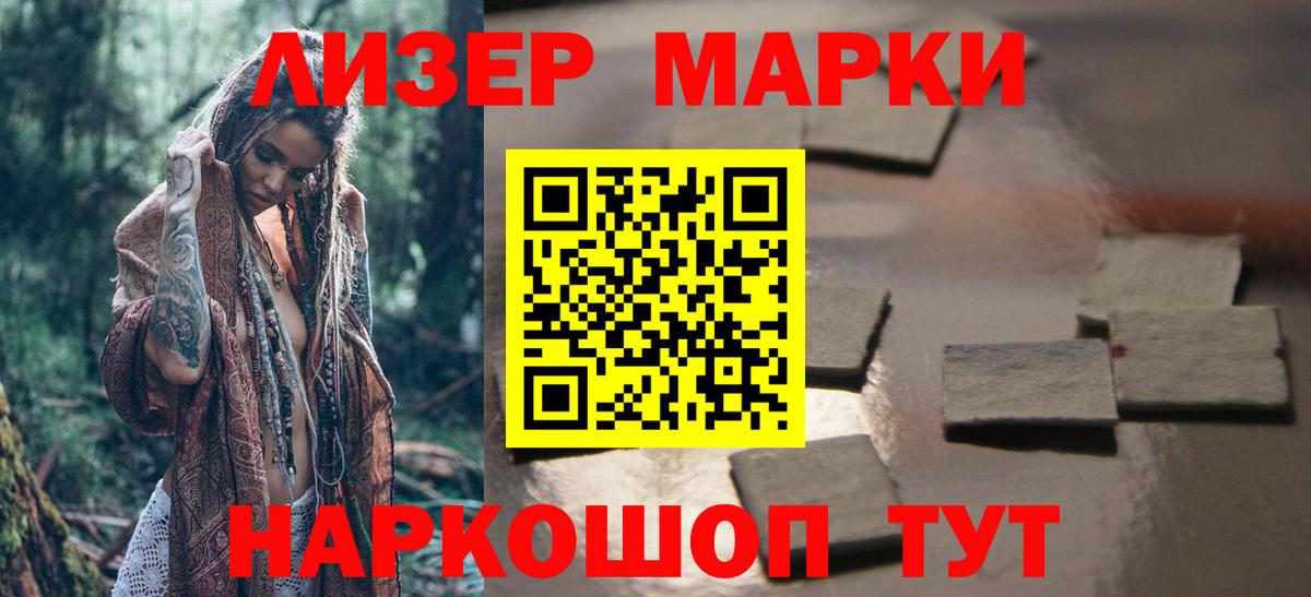 LSD-25 экстази кислота  Вход с VPN  Лсд 25 экстази  Лсд 25 экстази ecstasy  Заринск 