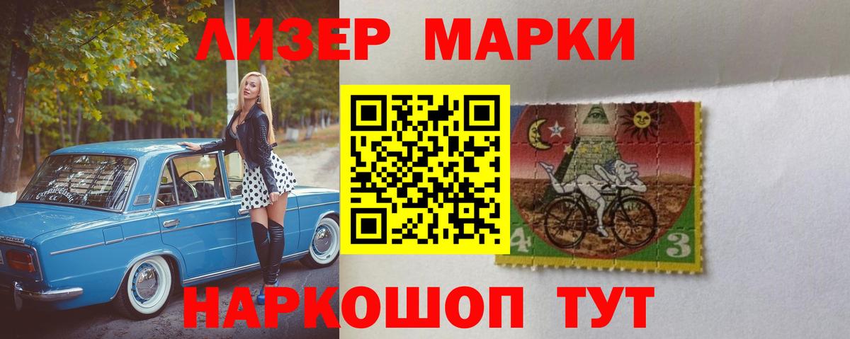 Лсд 25 экстази ecstasy Заринск