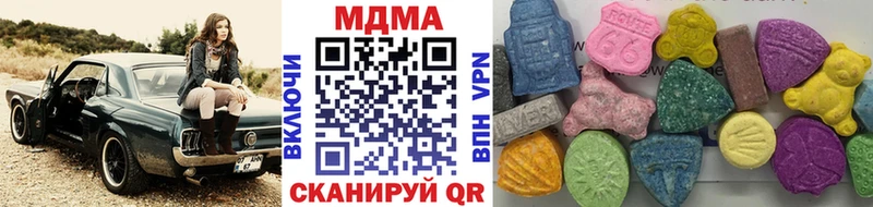 МДМА VHQ  Заринск 