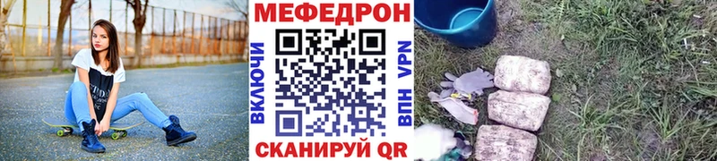 МЕФ мука Заринск