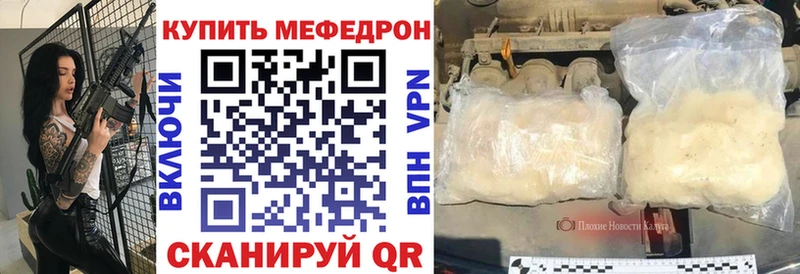 МЯУ-МЯУ 4 MMC  Заринск 