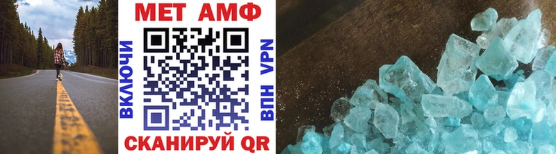 МЕТАМФЕТАМИН винт  кракен рабочий сайт  Заринск 