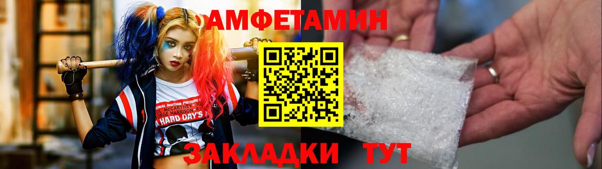 Заринск  Первитин витя  Первитин  Первитин витя  Вход с VPN 