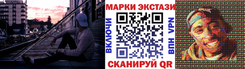 Марки NBOMe 1,5мг  как найти закладки  Заринск 