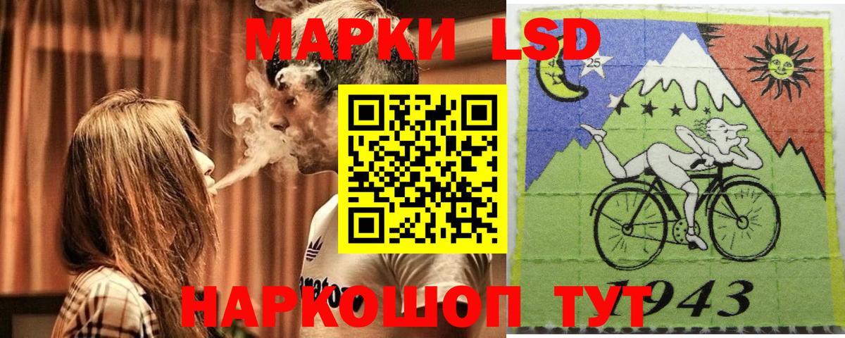Наркотические марки 1,8мг  Вход с VPN  Наркотические марки 1,8мг  Марки 25I-NBOMe  Заринск 