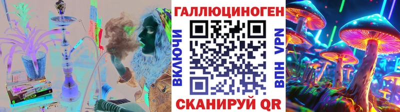 цены наркотик  Заринск  Галлюциногенные грибы Psilocybine cubensis 