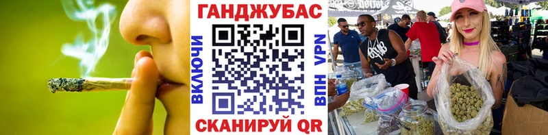 Канабис MAZAR  Заринск 